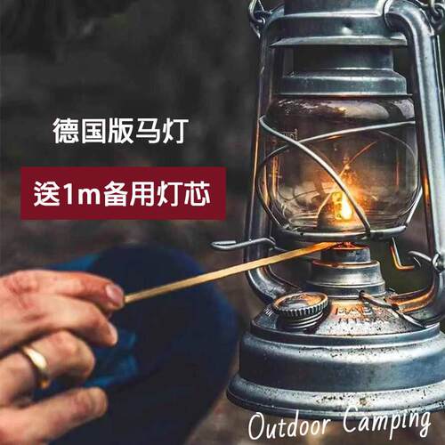 德国版覆古老式煤油灯户外露营帐篷灯野营营地气氛灯家用装饰摆饰
