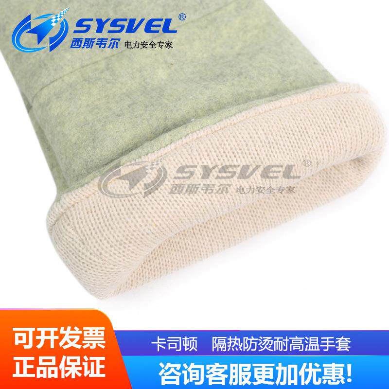 500度耐高温手套 劳保防烫隔热工业烤箱棉CASTONG卡司顿ABG-2T-34