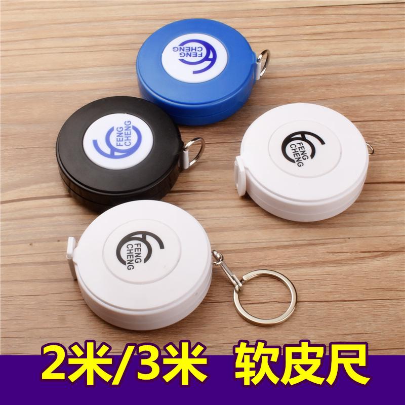 进口3米/2米尺子软尺卷尺量衣尺服装迷你伸缩裁缝三围腰围软皮尺*