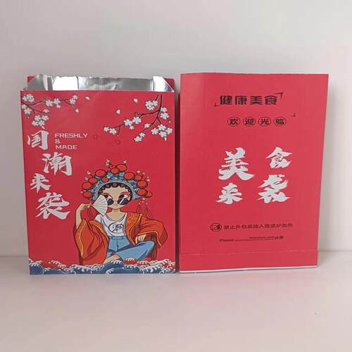 烧烤锡纸铝箔加厚保温油炸外卖箱