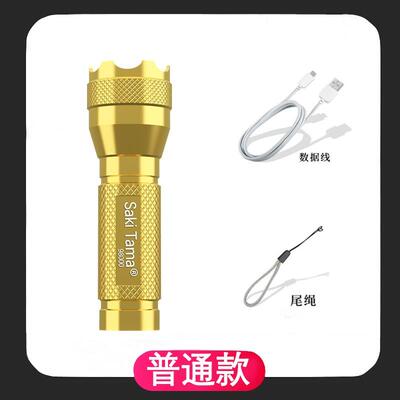 新款5000LM Zoomable X-L T6 lLD FashMlight Torch Light手电E筒
