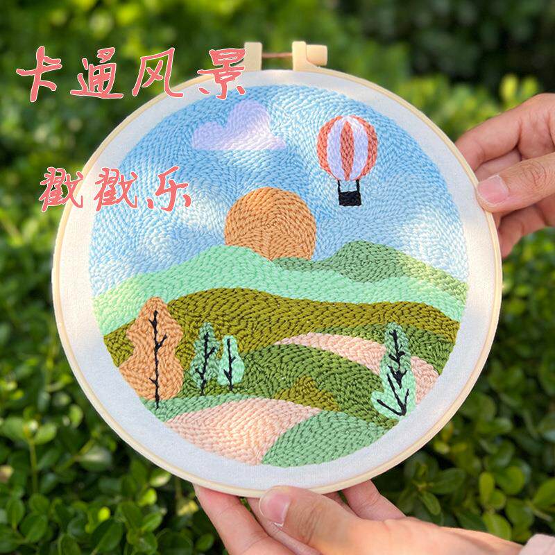 儿童俄罗斯戳戳绣 手工绣diy毛线画情侣刺绣戳戳乐针线戳戳秀挂画