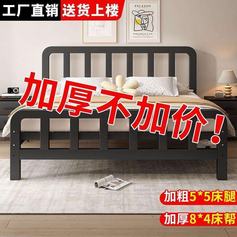 铁架床出租屋特厚加厚铁床组装铁艺床加粗加厚铁床卧室轻奢简易床