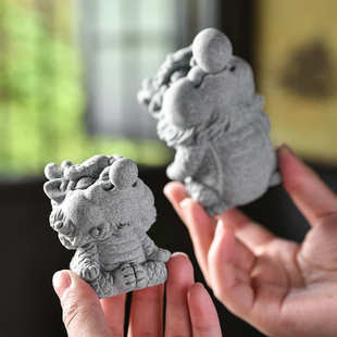 青砂石创意可爱生肖龙茶宠摆件家居办公桌面装 饰鱼缸景观造景摆设