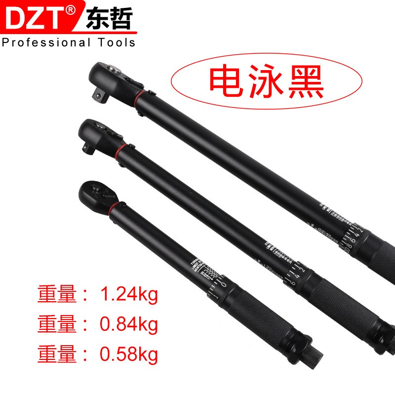 扭矩预置式扭力扳手45齿圆管高精度可调式扭矩扳手电泳扭力板手