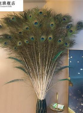 孔雀毛真羽毛家里摆设的装饰品客厅摆件大件插孔雀毛羽毛的花瓶