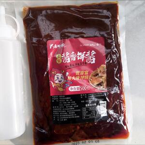 大唐神厨土家酱香饼酱料千层饼煎饼葱抓饼鸡蛋灌饼酱商用家庭用