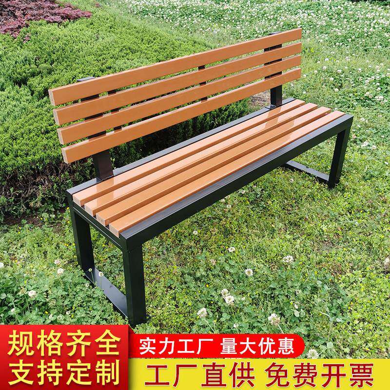 公园椅户外长椅防腐木长凳子室外长条凳靠背塑木休息椅铁艺长椅子