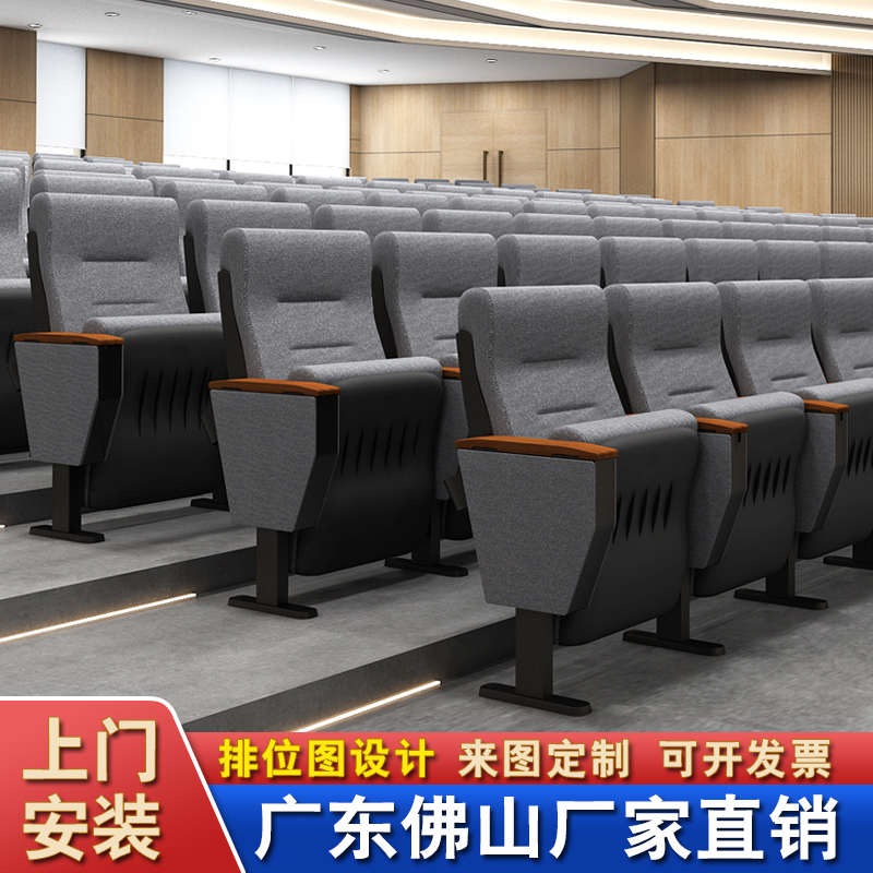 定制灰色礼堂椅排椅带小桌板电影院阶梯教室会议室报告厅联排座椅