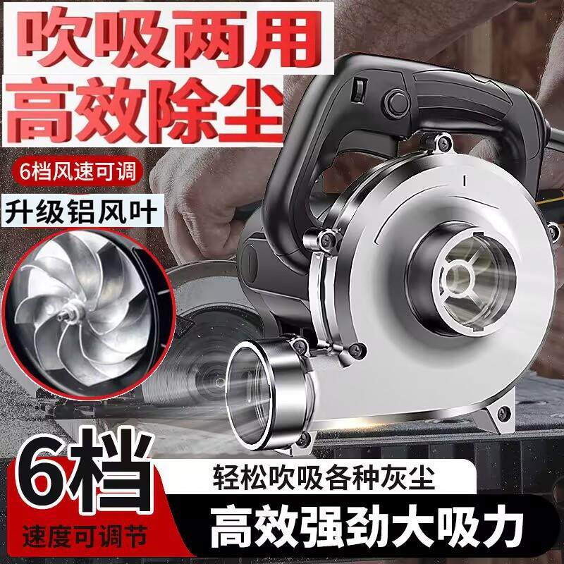 新款打磨机专用吸尘器器木工刨墙机布袋吹吸两用开槽机大功率工业