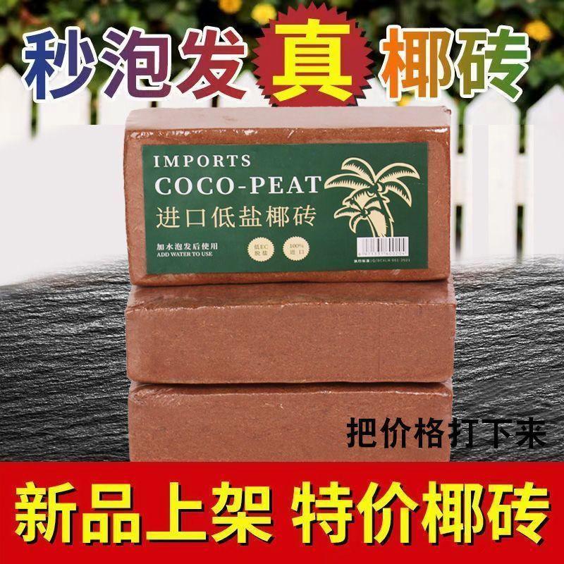 营养批发批发种菜种花栽培基质