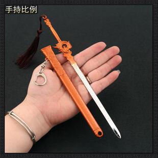 少年歌行影视周边剧场版无双城大名朱雀带鞘22CM武器模型