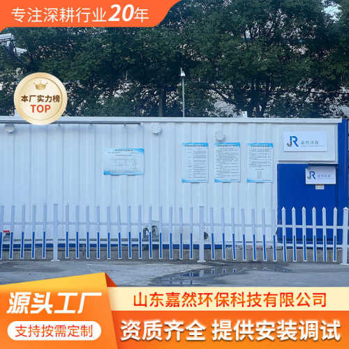 垃圾填埋场垃圾渗滤液 垃圾中转站高浓度垃圾渗滤液污水处理设备