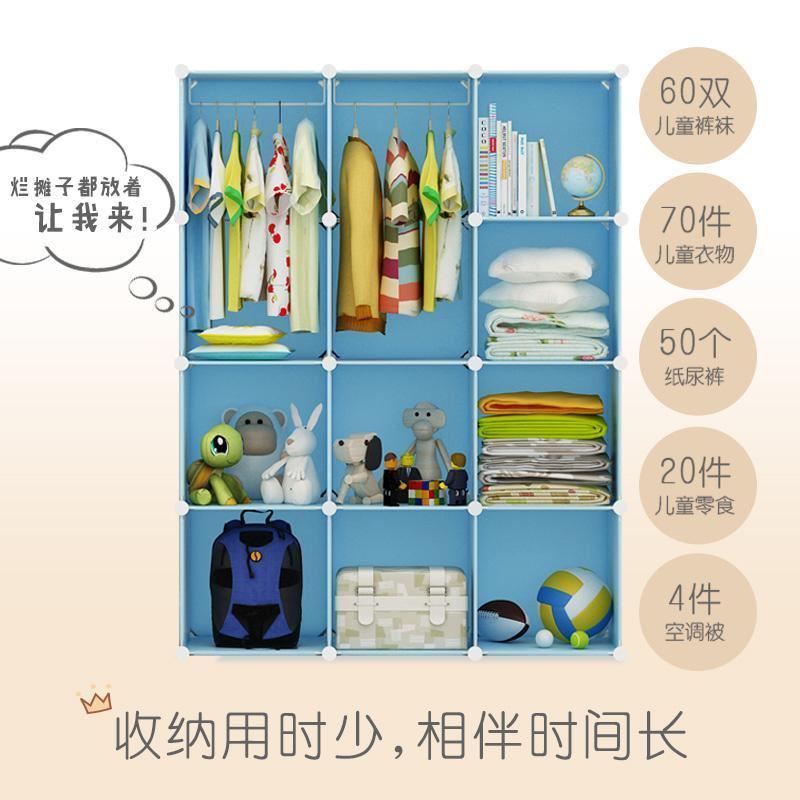 简约现代经济型布艺塑料宝宝自由组合多功能儿童简易衣柜收纳柜子