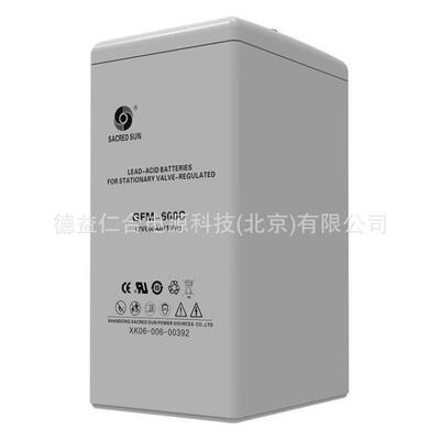 圣阳免维护蓄电池GFM-600 2V600AH铅酸蓄电池