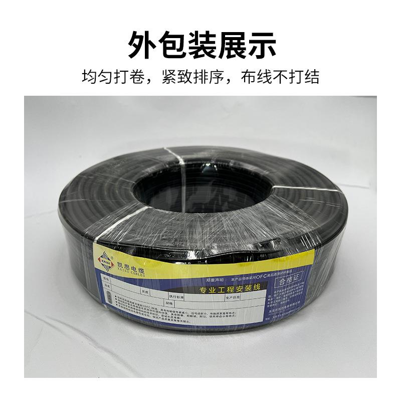 同轴监控带电源一体线SYV75-3+2*0.5监控综合线带电源监控电源线