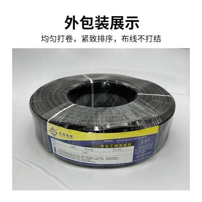 同轴监控带电源一体线SYV75-3+2*0.5监控综合线带电源监控电源线