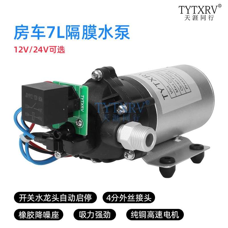 12V拖挂水泵 船用静音增压泵 自吸式铝合金24V RV房车用水泵