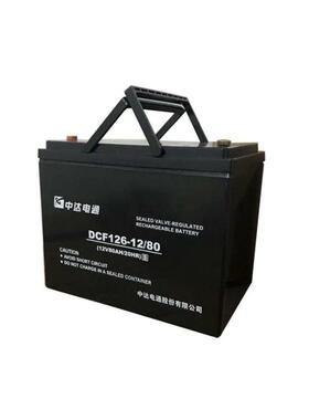 中达电通蓄电池DCF126-12/80 12V80AH免维护 光伏发电 UPS电源