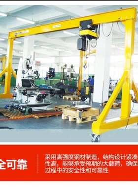 移动式型小型龙门架可拆卸道龙PEF轨门架起重机电动万转向旋小龙