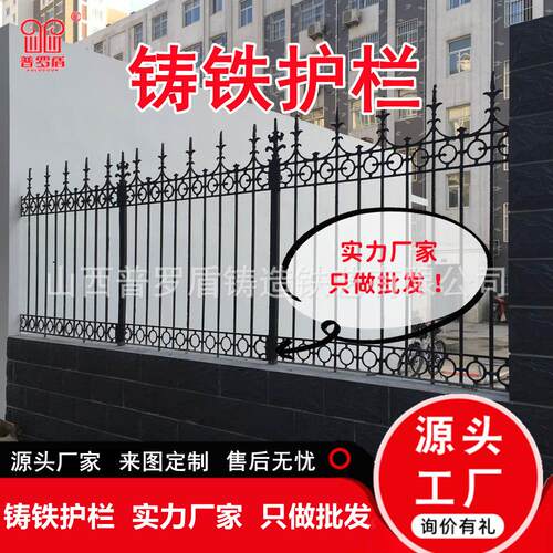 广西贵港铸铁护栏围栏别墅小区工厂庭院铁艺球墨透视围墙栏杆