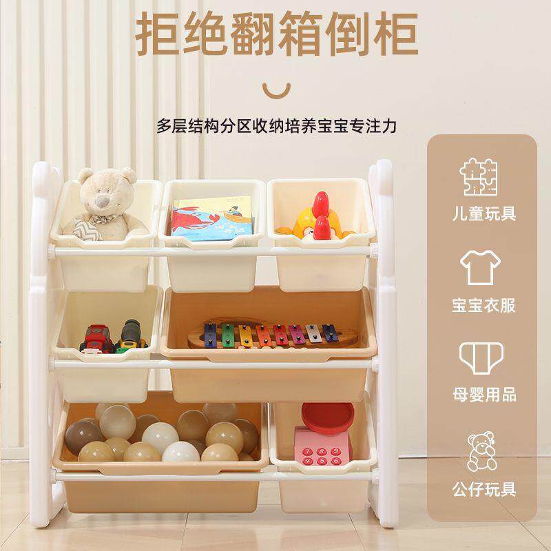 幼儿园物置架架收纳盒类儿童玩51973具归收纳架家用宝宝玩具整理