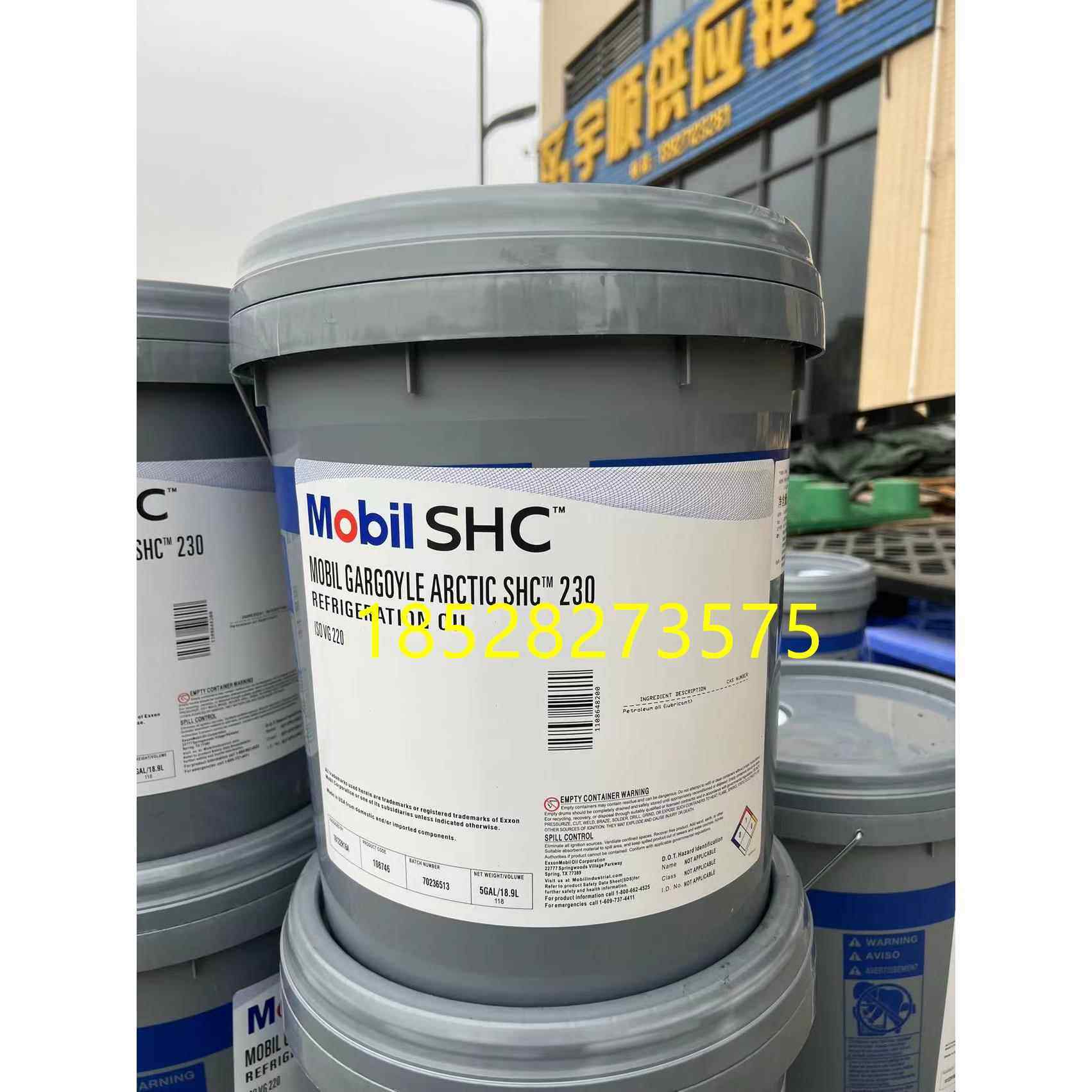 美孚佳高Gargoyle Arctic SHC224 228 230 226E合成冷冻机油18.9L,工业油品/胶粘/化学/实验室用品,工业润滑油,淘宝优惠券,粉丝福利购,淘宝优惠卷
