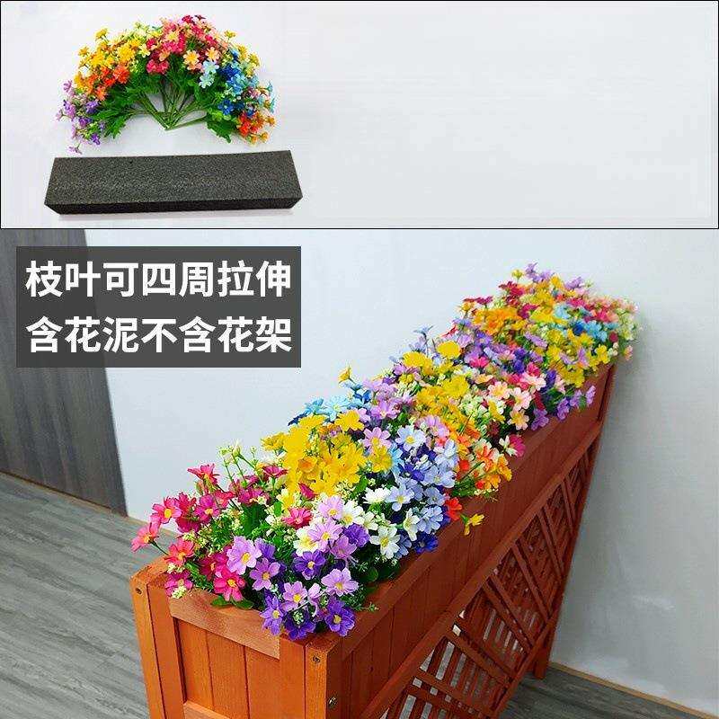 仿真花小雏菊户外假花绢花塑料花绿植花箱花槽长条栅栏插花装饰