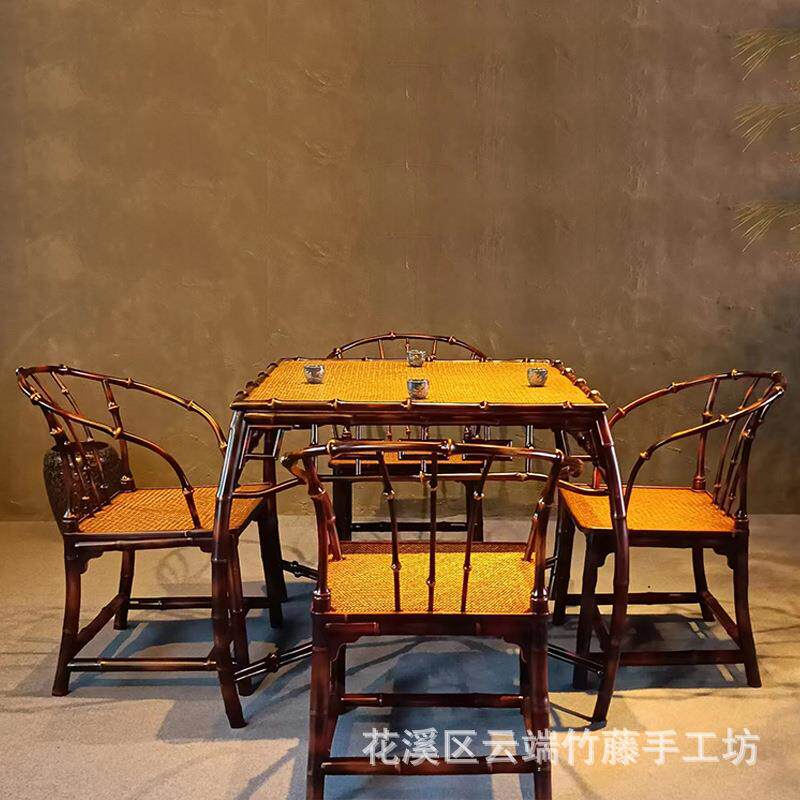 仿古新茶中式大漆筇竹制家茶几茶桌具椅组合竹方ZYL32桌休闲室茶