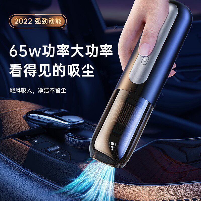 无线车载吸尘器小型手持车用超强吸力汽车内专用大吸力家用迷你机