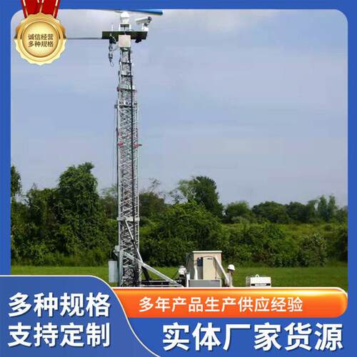 RetractableTower,RetractableTowerTrailer多功能可移动定制防护