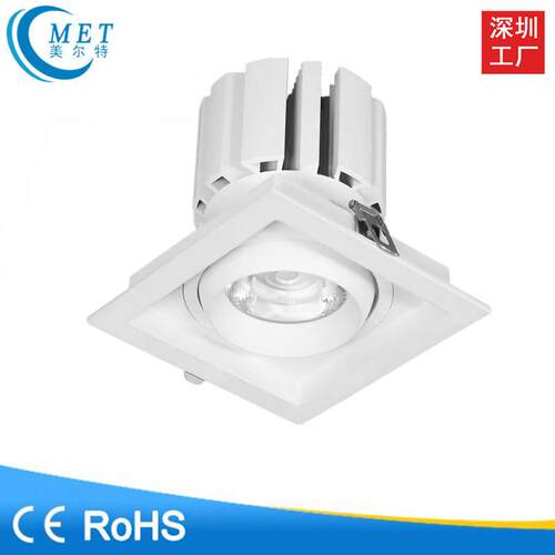 厂家直销 方形防眩牛眼射灯 店铺嵌入式射灯20W30W40W