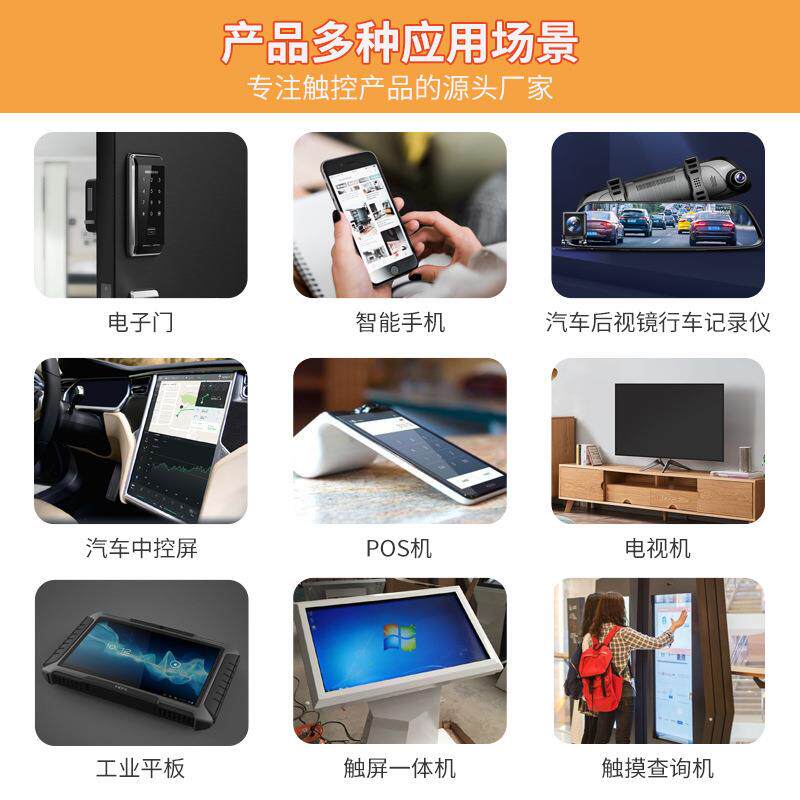 19寸多点触摸屏电容触摸屏办公会议智能屏幕高清工控屏触摸显示屏