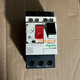 电动机断路器马达保护器GV2ME04C/05C/06C/08C/16C/20C/22C