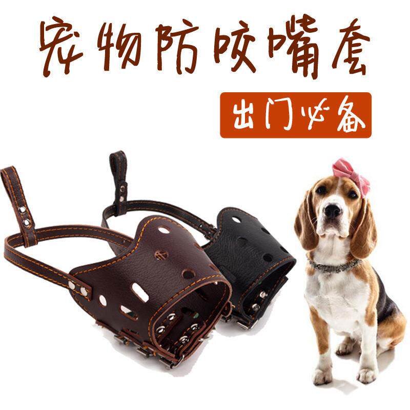 大中小型犬宠物狗嘴套PU皮狗口罩口套防咬防叫可喝水嘴套现货供应