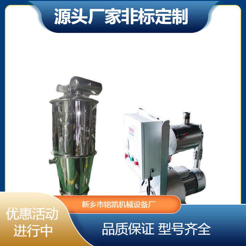 全自动真空粉末颗粒上料机厂家空气送料除尘系统无尘气动吸料机