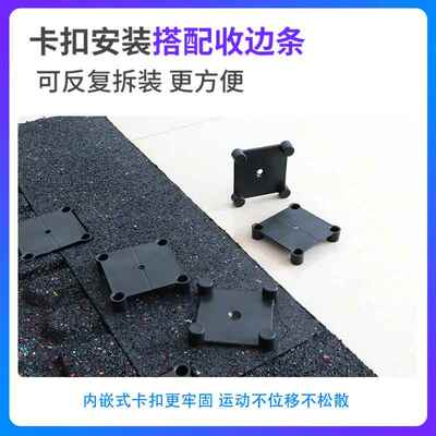 健身量ELL地垫橡胶隔音减震垫房哑铃缓冲防地震家用健身房力区橡