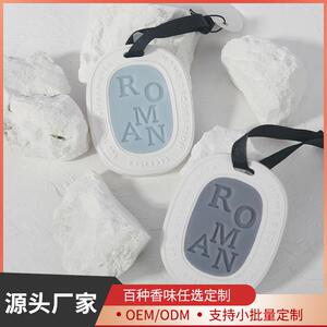 浪漫时光衣柜香薰蜡片衣橱卧室家居除味清香薰香香片装饰摆件