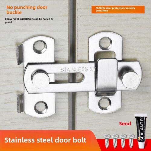 免打孔不锈钢门搭扣锁扣防盗门锁移门插销粘贴式推拉房门门栓门扣