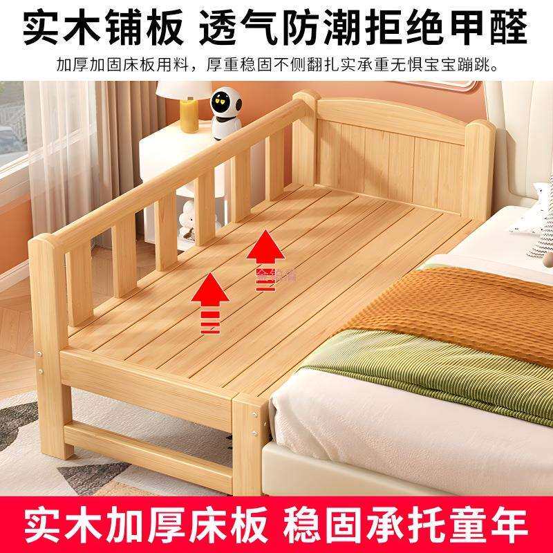 实木儿童床带护栏婴幼儿拼接床加宽床边床男孩女孩大人可睡单人床