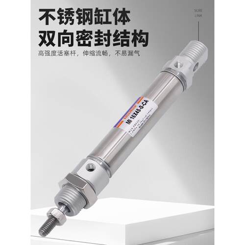 气小型不锈钢MI迷2你气缸M2I10/12/16动/0/5X10*25-30X索菱\/SU45