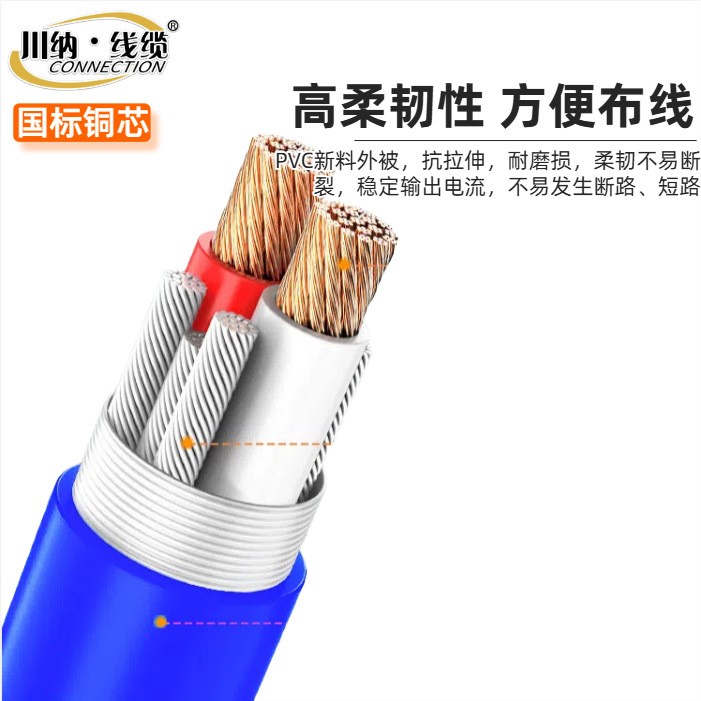 音响线烧国标室内273发室外专业屏蔽工程舞台箱喇级叭音线EVJV2芯