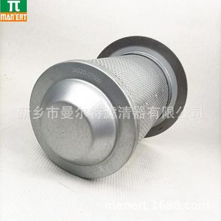 521油气分离器芯螺杆泵油细分滤芯适用50HP CE03 油分芯 供应
