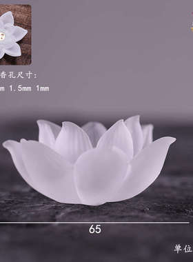 琉璃莲花香插香炉禅意荷花线熏香座摆件白粉紫佛具禅意茶室仿古