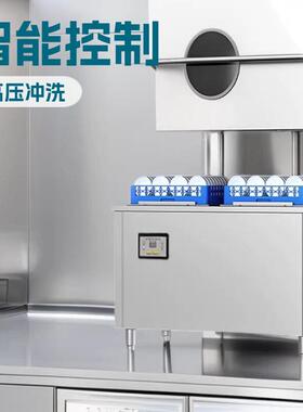 天红美厨商用洗碗机揭盖式全自动碗盘洗碗机大酒店学校食堂免沥水