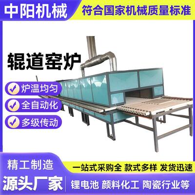 高温隧道炉辊道窑炉燃气式隧道窑智能控温炉膛尺寸按需生产