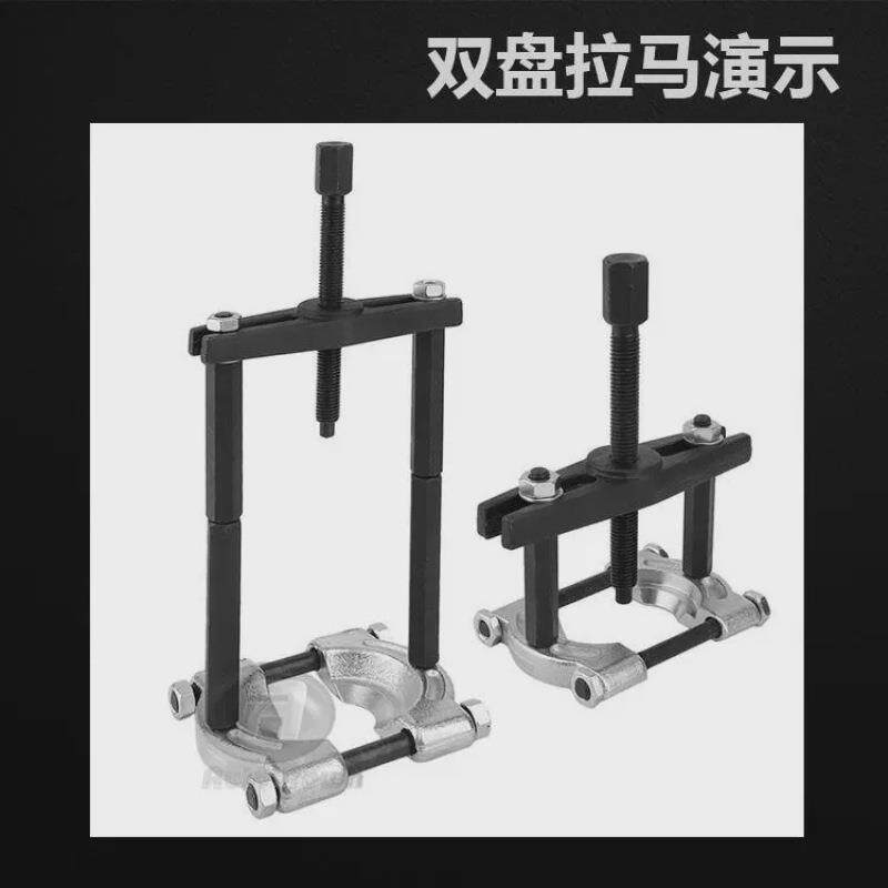 拆半轴拆卸承拉马器半轴工具轴器拉拔器拉变速箱培林轴承轴RHO装
