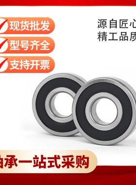 深沟球轴承6220-ZZ 6220-UG低噪音零类轴承达霆原装轴承现货
