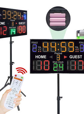 记分牌自定义 时钟scoreboard的投篮篮球充电电子时钟进攻带数字