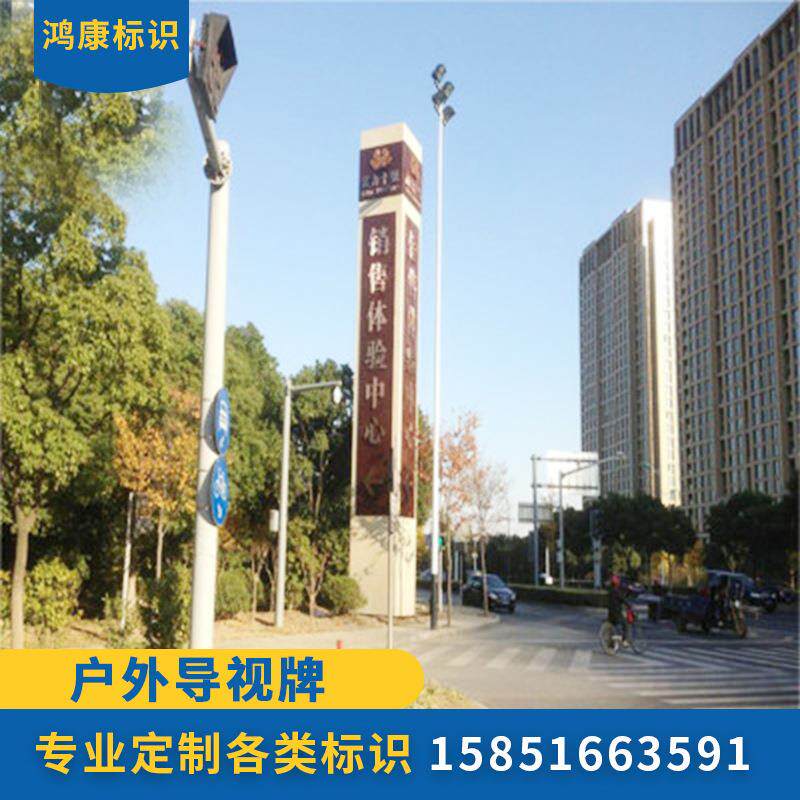 厂家制作精神堡垒不锈钢立式导向牌导视牌 户外广告牌标识牌